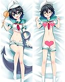 通販 アニメ 抱き枕カバー 艦これ どぼごじ 18禁 アニメ おもらし 150x50