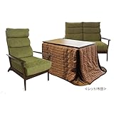 リビング ダイニングこたつ 3人用 4点セット 105×60 ハイ&amp;ロー ソファタイプ ブラウン　CLARK-RD