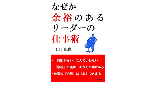 モヤモヤした悩みから抜け出そう 心に余裕がある女性 の仕事のルール Dobooks 大嶋 博子 本 通販 Amazon