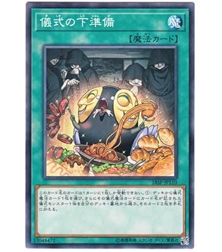 PSA10 ドラグマ・パニッシュメント　RC04-JP077　25thシークレア PSA10 ドラグマ・パニッシュメント RC04-JP077 25thシークレア