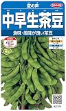 サカタのタネ 実咲野菜7374 中早生茶豆 夏の声 00927374 10袋セット