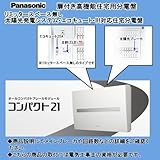 パナソニック電工 太陽光発電システム・エコキュート・ＩＨ対応 住宅用分電盤 BQE86223S2