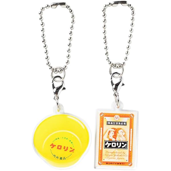 Amazon.co.jp: 【ケロリン100周年記念】ケロリン白桶キーホルダー 復刻