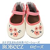 ロビーズ 本革ベビー靴 ソフトソール APMAアメリカ足病学協会認定の赤ちゃん靴 ファーストシューズ ベビーシューズ ベビー靴 室内履き 保育園 上靴 12-18mos Emma Mary Jane 