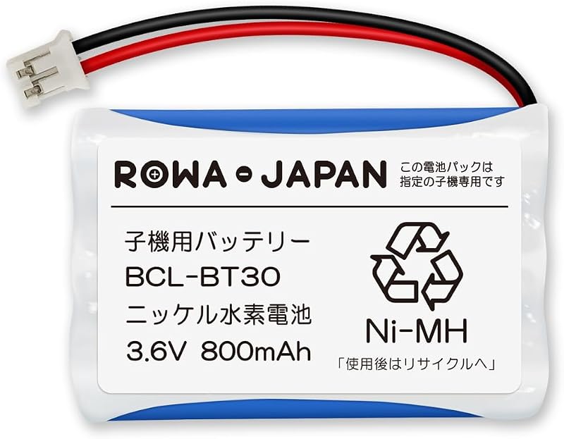 ロワジャパン ブラザー対応 BCL-BT30 パイオニア対応 TF-BT10 パナソニック対応 BK-T403 互換 充電池 コードレスホン 子機【大容量/通話時間1.5倍】ニッケル水素電池