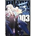 ブラック・ラグーン (3) (サンデーGXコミックス)