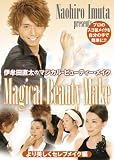 �ɖ��c������Magical Beauty Make ���������Z���u���C�N��