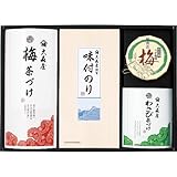大森屋　白磯彩彩　バラエティギフト　 ＯＡ－３５