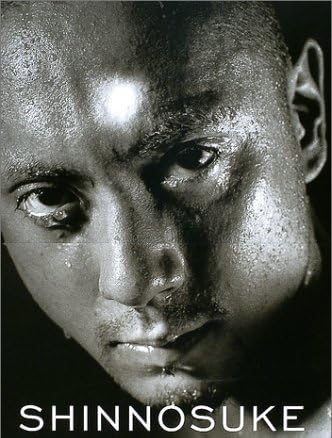SHINNOSUKE―市川新之助写真集
