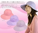 カジメイク レインハット(女性用) ローズ M [ 品番 ]H-2