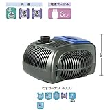ビオガーデン 4000