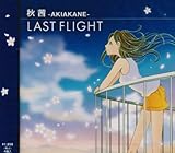 LAST FLIGHT