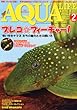 月刊 AQUA LIFE (アクアライフ)2013年 02月号 [雑誌]
