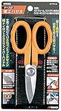 高儀 GISUKE 電工ハサミ ケース付