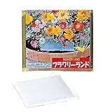 【1000円ポッキリ】フラワリーランド（1パック）