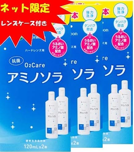 Amazon | メニコン プロージェント 7ペア ×3個セット | メニコン