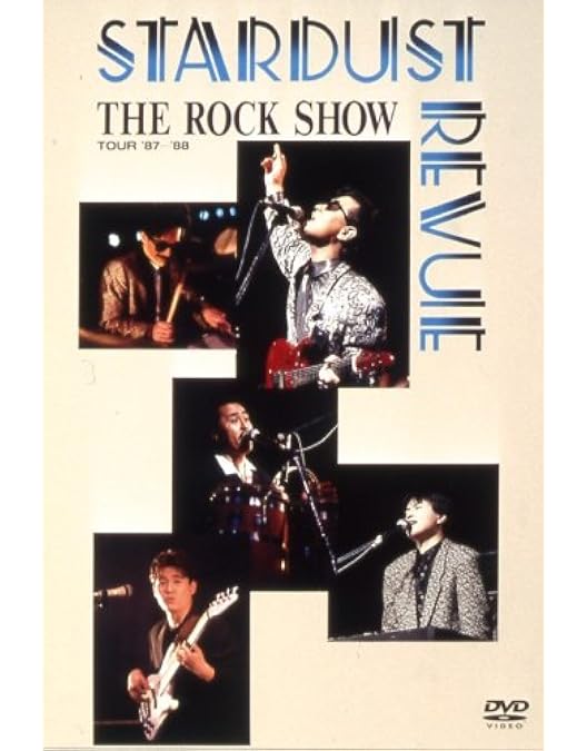 Amazon.co.jp: SUMMER TOUR in”STARTIC” [DVD] : スターダスト