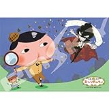 108ピース おしりたんてい たいけつ! かいとうUをおえ! (26x38cm)