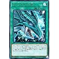 遊戯王/ティマイオスの眼（ウルトラレア）/レアリティ・コレクション－20th ANNIVERSARY EDITION－ RC02-JP035