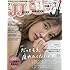 JJ 2018年7月号