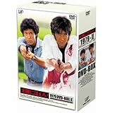 太陽にほえろ! 1979 DVD-BOX II