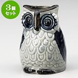3個セット 花瓶 ブルーふくろう花瓶 [ 7.5 x 10.2cm ] 料亭 旅館 和食器 飲食店 業務用