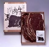 国産牛　ほし牛肉　醤油味　90g