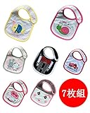 HUHU スタイ ビブ よだれかけ コットン 防水 ベビー 7枚セット (セット10)