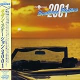サザン・ステーション2001