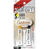 ボンド クイックメンダー 20gセット #16323