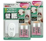 くりぴたフック壁紙用(S) （白）2セット ★耐荷重1kg★