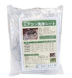 BBK 壁掛用洗浄カバー 壁掛用洗浄シート SAー801D