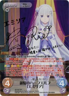売り尽くしセール Chaostcg エミリア リゼロ Sp サイン 銀髪のハーフエルフ シニアファッション Www Eatforhealth Gr