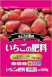 サンガーデン いちごの肥料5-8-5MMB 500g