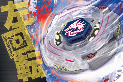 lightning l drago amazon