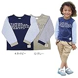 【SiShuNon/FARM】サイクリングTシャツ ファーム ベビー キッズ サイクリング 自転車 ストライプ 長袖Tシャツ 100 12 グレー