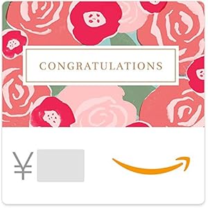 Amazonギフト券(Eメールタイプ) SNSやショートメールにも送信可