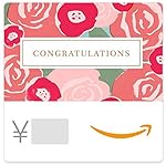 Amazonギフト券(Eメールタイプ) SNSやショートメールにも送信可