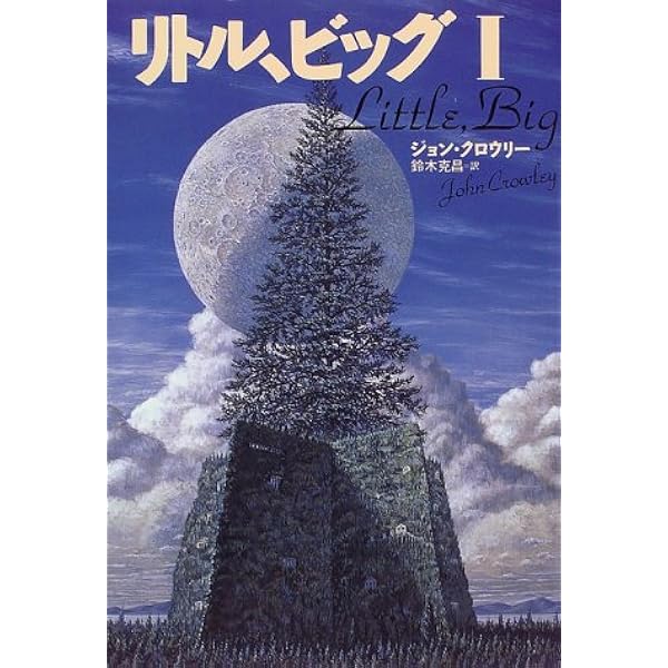 バーバラ・カートランド文庫#31『ナイチンゲールは歌う』 バーバラ・カートランド文庫#31『ナイチンゲールは歌う』 A