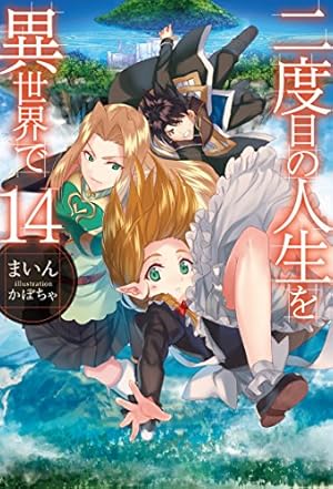 画像11: 1月21日の新刊「魔法陣グルグル2 (7)」「天賀井さんは案外ふつう 3」「そわそわDrawing 3」『月刊モーニング・ツー 』など207冊