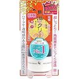 【美浜卸売-ORS4A01】リモイストクリーム リッチタイプ 馬油配合 30g×2個セット