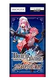 ビルディバイドTCG ブースターパックVol.7 新たなる邂逅 BOX