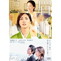 (未使用･未開封品)　解夏 スタンダード・エディション [DVD] sdt40b8 Amazon.co.jp: 解夏 スタンダード・エディション [DVD] : 大沢
