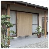 タカショー すだれシェード 京すだれ くるみ色 180×220cm