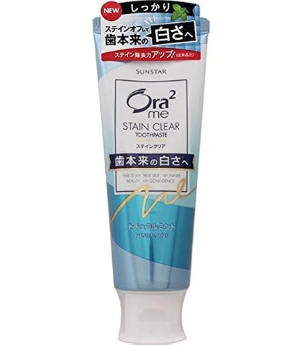 Amazon | Ora2(オーラツー) ミー ステインクリアペースト ピーチリーフ