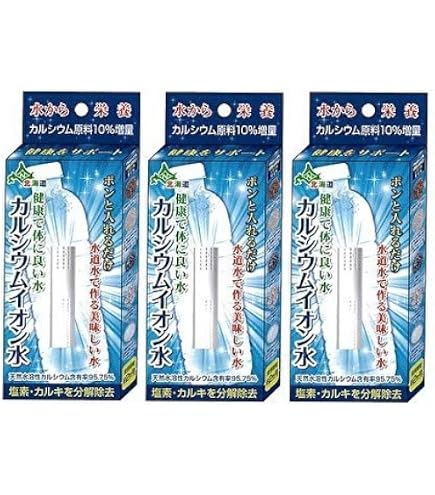 Amazon.co.jp: 水素SPA H Pot(エイチ ポット) 水素水生成器 お風呂用