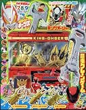 テレビマガジン 2023年 07 月号 [雑誌]