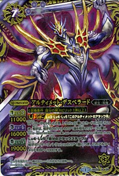 バトスピで闇のゲームをしてみた 24 バジーラvsハンソ郎 ニコニコ動画