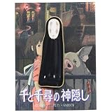 千と千尋の神隠し ピンバッチ カオナシ S-07