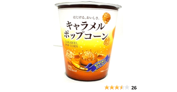 Amazon クリート キャラメルポップコーン 50g 24個 クリート ポップコーン 通販